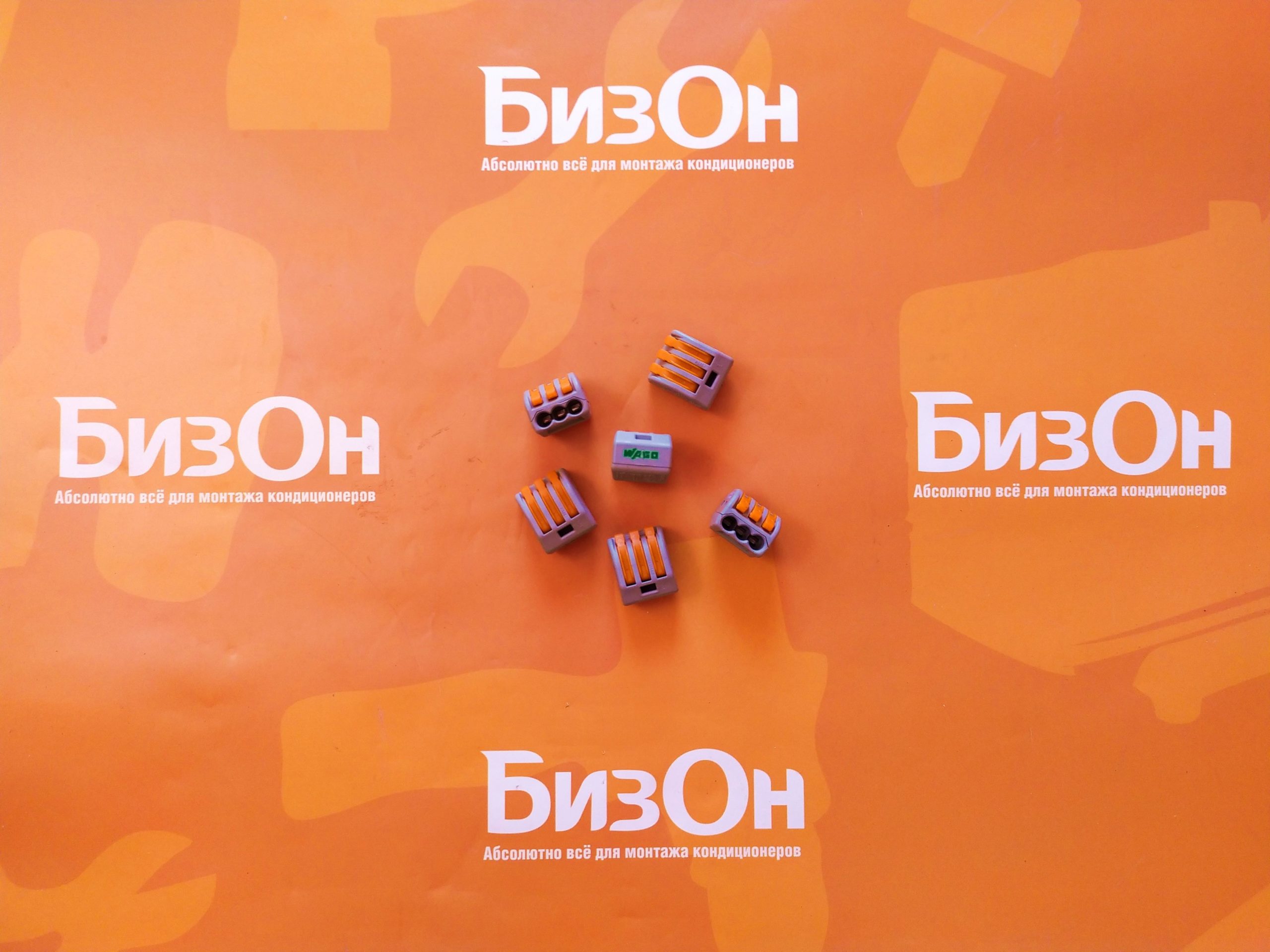IMG_20190814_122311_1_result